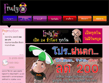 Tablet Screenshot of fruityspa.com